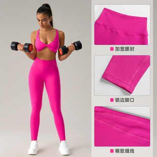 Cross-border New Yoga Pants Women's Fashion High Waist Peach Hip Fitness Pants Outdoor Running Yoga Pants DCK012