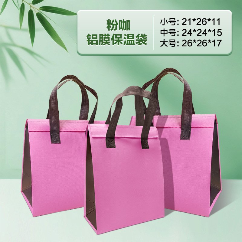 부직포 알루미늄 호일 단열 백 테이크 아웃 바베큐 패스트 푸드 우유 차 케이터링 필름 백 일회용 포장 백