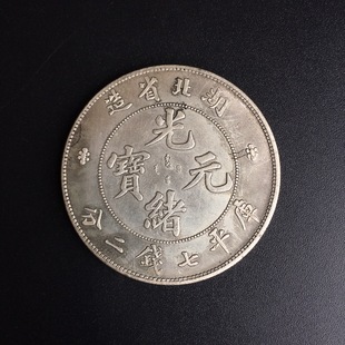 Antique Dragon Silver Dollar Light Ingot Hubei Province Dragon Silver Dollar Commemorative Coin Silver Dollar Collection Diameter 3.9cm