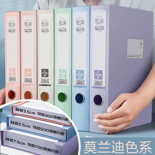 Morandi Color File Box 55mm35mm File Box Hard Box Large Capacity Folder Storage Box File Arrangement