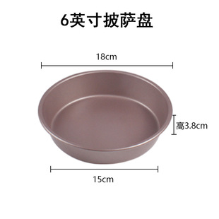 Air Fryer Matching Baking Tools Household Small Oven Baking Cake Mold Non-stick Pizza Tray Toast Box--
