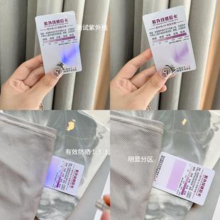 Ice Silk Sunscreen Mask Unisex Summer UV Protection Thin Breathable Cool Ear Hanging Mask Headgear Two-purpose
