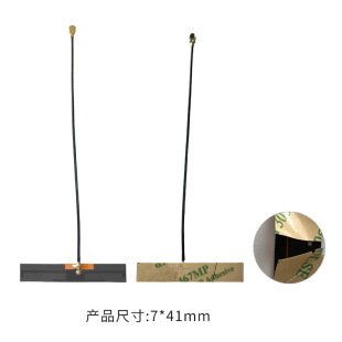 2.4-5.8GHz/2dBi Wireless Module Flexible FPC Bluetooth Patch Built-in Antenna