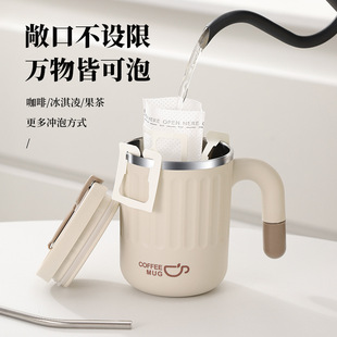480ML кружки большой емкости 304 из нержавеющей стали кофейные чашки для девочек милые питьевые чашки офисные чашки для подарков