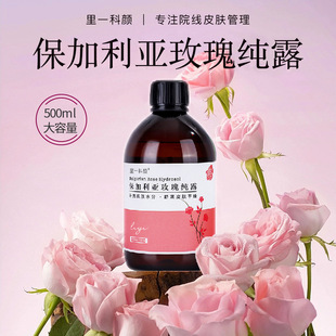 Beauty Salon Special for Skin Care suit Big Brand genuine goods Not Hanging Net Facial Care Water Cream Essence Mask Soft Mask