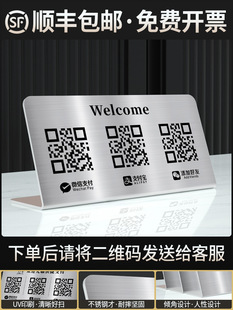 Код получения QR-кода из нержавеющей стали