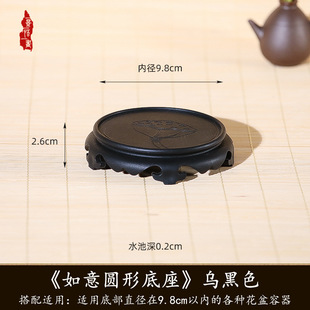Plantlet water tray can be installed under the bottom of the non-porous base imitation purple sand resin bonsai tray water potted base