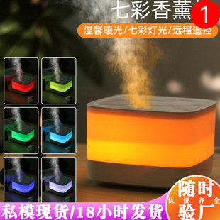Automatic Fragrance Machine Fragrance Sprayer Household Hotel Heavy Fog Fragrance Machine Car Aromatherapy Machine Essential Oil Fragrance Machine