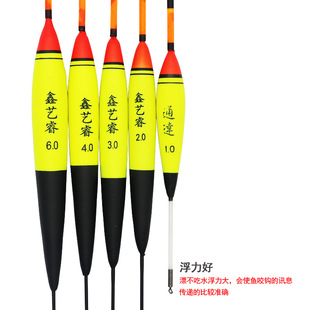 Arata fishing float EVA station float float highly sensitive crucian carp float silver carp and bighead carp can be inserted luminous stick thick tail float large object float