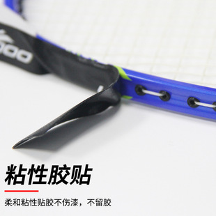 Badminton racket head sticker frame protective film anti-break wire protective tube frame edge wrapping wear-resistant protective ball frame adhesive sticker