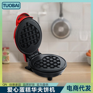 European regulations, British regulations, Australian regulations, 220V US regulations, 110V love cake waffle machine, muffin machine, portable home breakfast machine