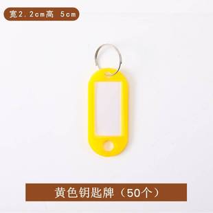 Stainless Steel Key Plate Key Ring Detachable Keychain Office Home Management Key Plate Mark Key Tag Wholesale