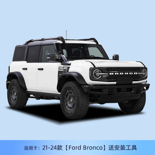 Подходит для Ford Recycle L-образный лидер Ruiyu Explorer Raptor F-150 автоматически закрывается