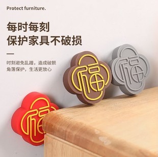 Fu Zi Door Handle Anti-collision Pad Silicone Door Clamping Door Rear Door Resistance Furniture Protective Sticker Anti-collision Rubber Door Sticker for Refrigerator