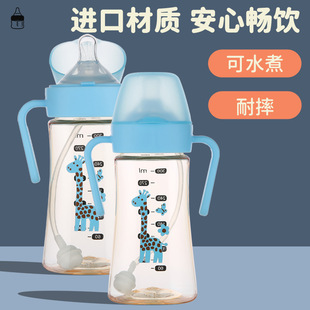 Flip-top square newborn ppsu baby bottle wide mouth anti-fall anti-flatulence big baby children drink drinking cup