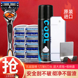 Geely Shaver Ручная Мужская пятислойная бритва, оригинальный резак с лезвием, удерживающий бритву с защитой от царапин