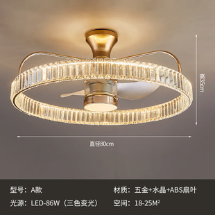 Rex OPP Crystal fan light new light luxury living room dining room invisible ceiling fan light simple home bedroom integrated