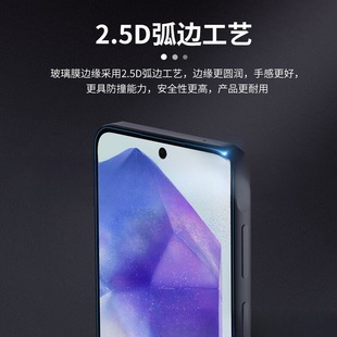 For Samsung S25 Edge Mobile Phone Tempered Film S25Ultra Screen Printing HD S24 Screen Glass S23 Film