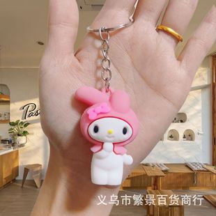 Креативный кулон мультфильм Sanrio брелок