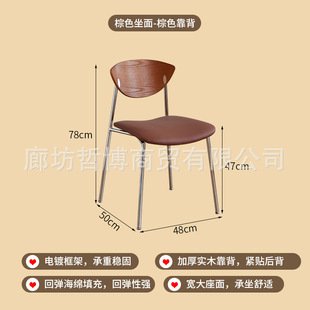 Middle Ancient Dining Chair Vintage Solid Wood Backrest Dining Table Stool French Style Small Apartment Quiet Style Designer Minimalist Bird Chair