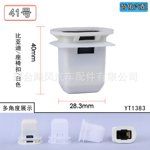 Amazon car bumper buckle roof expansion screw core nail leaf lining door panel buckle strip nail clip