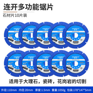 Marble Granite Cutting Blade for Continuous Stone Slicing/Dry Cutting Angle Grinder 4.5inch Without Chipping