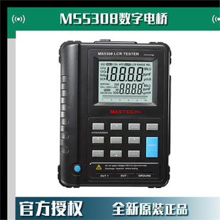 MASTECH Huayi MS5308 портативный LCR мостовой счетчик высокой точности мостовой портативный мост 100K мостовой