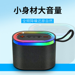 Outdoor Bluetooth Small Speaker Home Wireless Small Audio Small Subwoofer Overweight High Sound Quality Explosions Bluetooth Audio
