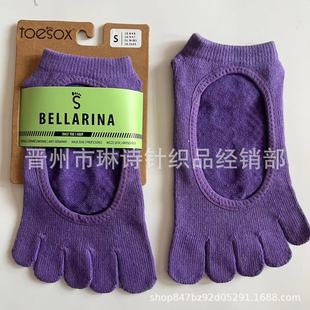 Toesox embroidery dispensing non-slip short tube yoga socks full toe Pilates fitness sports socks no trace generation