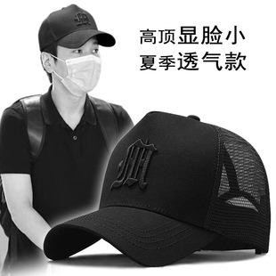 Factory Direct hat men's summer high-top baseball cap embroidered big head circumference breathable sun-proof peaked mesh cap wholesale