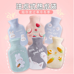Water-filled Hot Water Bag Water-filled Warm Hand Warmer Flannel Set Warm Water Bag Anti-scalding Safety Rubber Warm Handbag Carmful Card