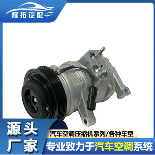 For Dodge Mitsubishi Raider 3.7L 2006-2007 compressor 55056435AB