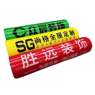 Add cotton decoration floor protective film floor tile tile floor mat floor film home decoration floor disposable protective film mat
