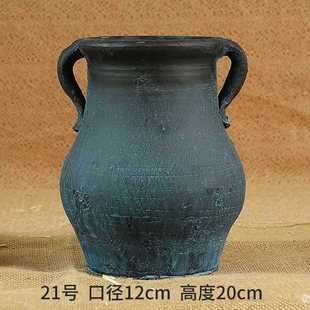 Crude Pottery Pot Vase Flower Vase Fleshy Flower Pot Retro Chinese Style Earth Pottery Breathable Dried Flowers Old Earth Pot Tar Jar