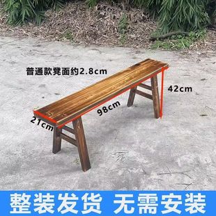 Solid Wood Stool Household Long Stool Wall Bench Long Dengzi Hot Pot Wooden Bench Dining Table Bench Small Wooden Stool