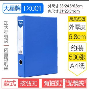 Nanguo Willy A4 File Box A801 Button File Box A4 Data Box 7cm Thickened Leather File Storage Box