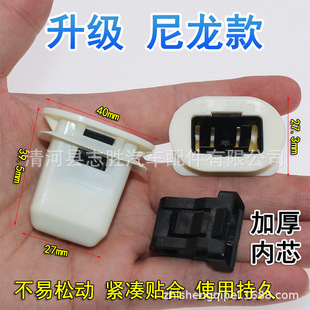 Suitable for Buick New Regal LaCrosse Yinglang Mai Ruibao Cruze car rear seat buckle rear cushion clip
