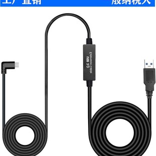 Трансграничный Эксклюзив для Oculus Quest VR Link USB3.2 GEN1 Type-C линия передачи данных 5 м