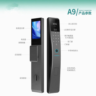 Face Recognition Fingerprint Lock Home Security Door Smart Door Lock Password Lock Automatic Visual Electronic Smart Lock