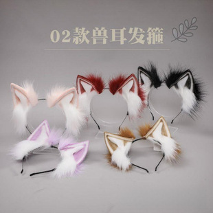 Headwear Hand-made Wolf Ear Male Cat Beast Hair Clip Hair Hoop Female Autumn and Winter S Ear Ear Dog Plush Accessories