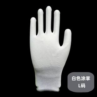 PU coated palm gloves white nylon coated finger gloves dust-free electronic factory anti-static coating labor protection gloves wholesale