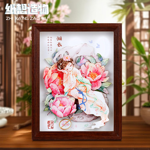 Новый стиль Guochao Red House 12 Golden 3D DIY бумага резьба живопись полые фоторамки украшения для туризма культурные и творческие подарки оптом