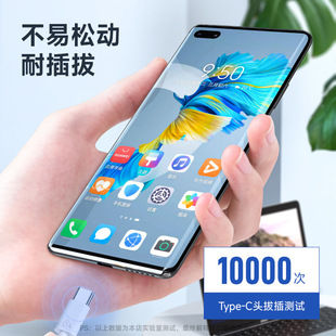 Double typec data cable ipadpro charging cable double pd100w fast charging ctoc for Apple Huawei Xiaomi