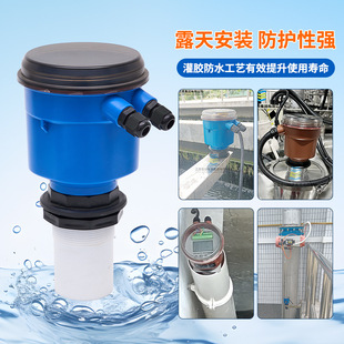 Intelligent Ultrasonic Liquid Level Meter Integrated Split Explosion-Proof Object Level Meter Water Level Control Sensor Manufacturer