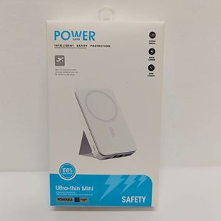 Mobile power charging treasure packaging white card box color printing color box blister printing gold and silver card carton printing customized