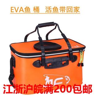 [EVA square water tank] portable folding bucket fish water tank live fish bucket wear-resistant rubber bucket fishing gear batch