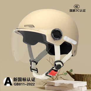 New National Standard 3c Certified Electric Vehicle Helmet for Men and Women, Battery Car Safety Helmet, Universal Motorcycle Cycling Half Helmet for All Seasons