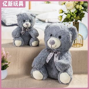 Cross-border bear doll wholesale teddy bear plush toy children's day birthday gift factory ribbon bear doll