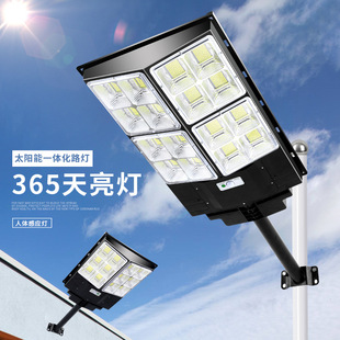 Integrated Solar Street Light Outdoor Lighting Solar Light Park District Solar Waterproof Induction Garden Light
