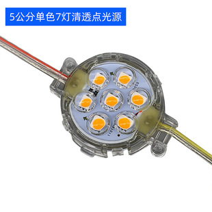 512LED полноцветный точечный источник света Открытый водонепроницаемый лошадь Беговая лампа бусины здание светотехника 3 см 5 см лампа